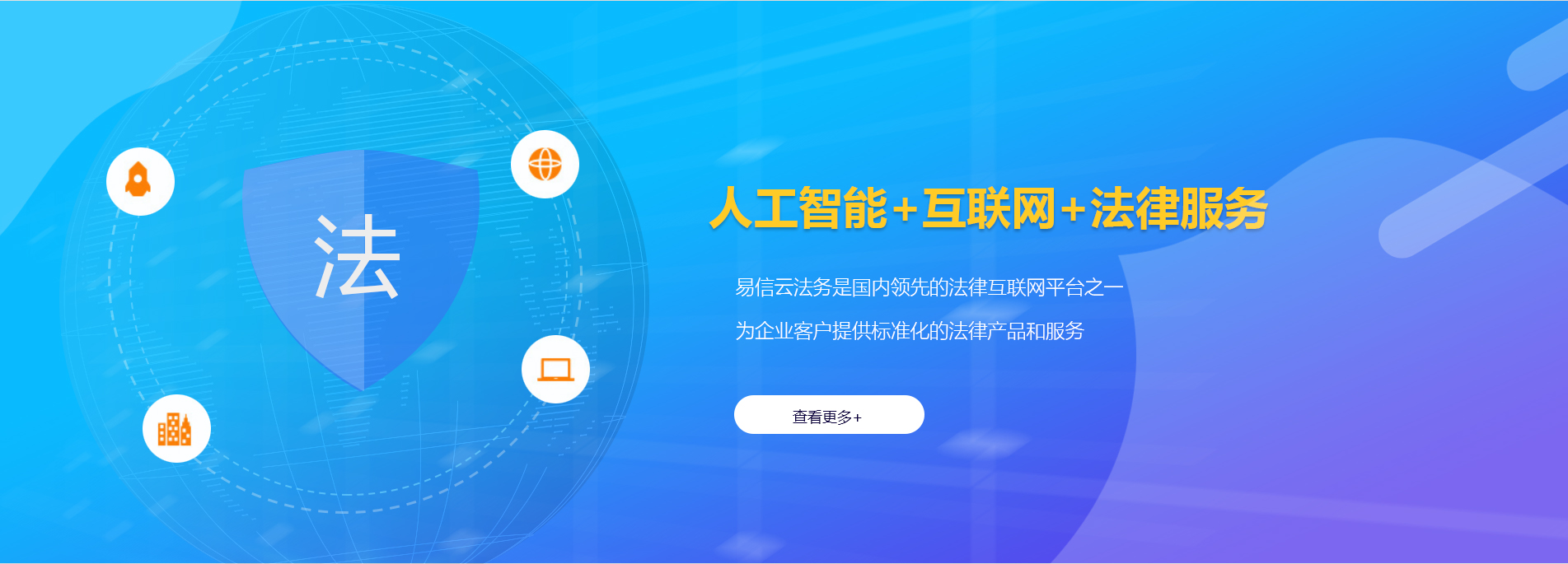 成县律师在线咨询