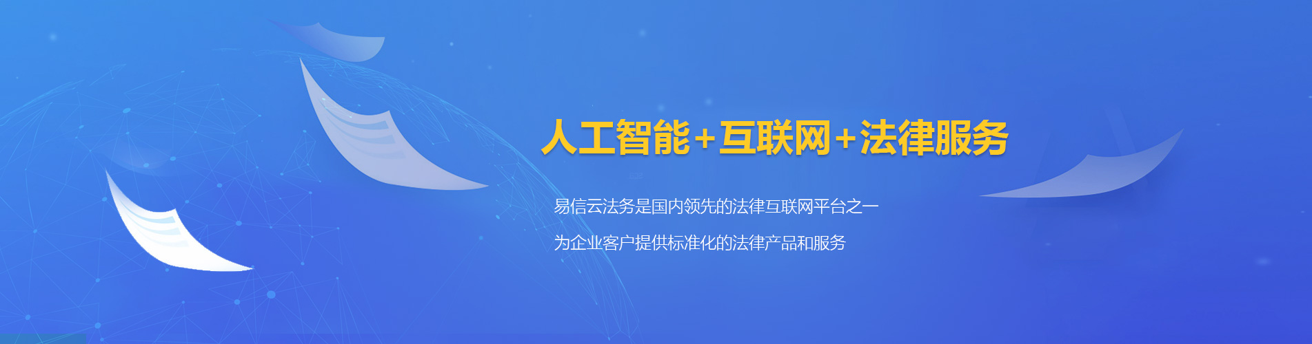 成县律师在线咨询